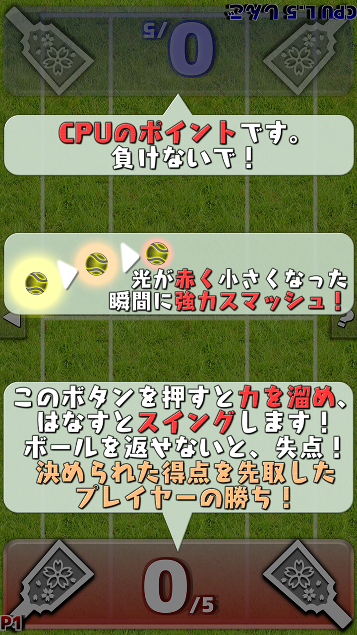 モアイソフトのプレスリリース画像7