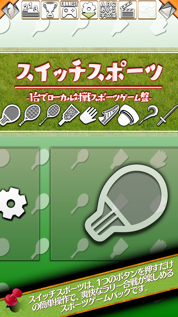 モアイソフトのプレスリリース画像5