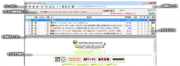 モアイソフトのプレスリリース画像8
