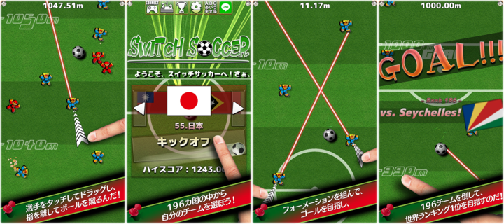 モアイソフトのプレスリリース画像8