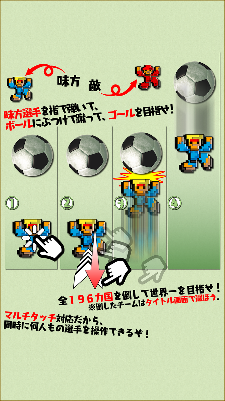 モアイソフトのプレスリリース画像7