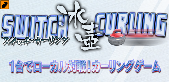 モアイソフトのプレスリリース画像9