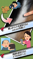 モアイソフトのプレスリリース画像8