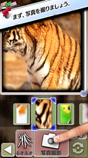 モアイソフトのプレスリリース画像3