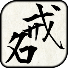 モアイソフトのプレスリリース画像2