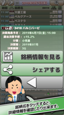 モアイソフトのプレスリリース画像4