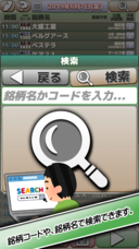 モアイソフトのプレスリリース画像3