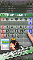 モアイソフトのプレスリリース画像2