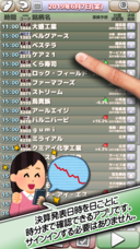 モアイソフトのプレスリリース画像1