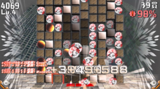 モアイソフトのプレスリリース画像8