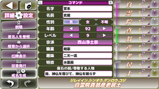 モアイソフトのプレスリリース画像3