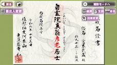 モアイソフトのプレスリリース画像1