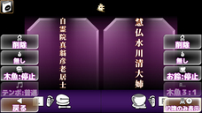 モアイソフトのプレスリリース画像2