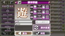 モアイソフトのプレスリリース画像4