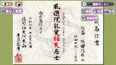 モアイソフトのプレスリリース画像3