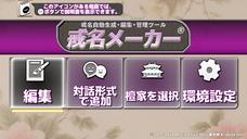 モアイソフトのプレスリリース画像9