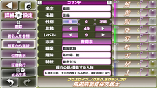 モアイソフトのプレスリリース画像1