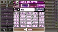 モアイソフトのプレスリリース画像7