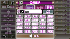 モアイソフトのプレスリリース画像6