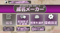 モアイソフトのプレスリリース画像8