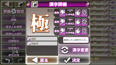 モアイソフトのプレスリリース画像4