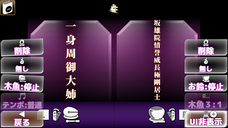 モアイソフトのプレスリリース画像3