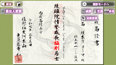 モアイソフトのプレスリリース画像1