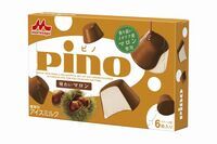 森永乳業株式会社のプレスリリース画像1