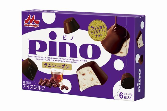 森永乳業株式会社のプレスリリース画像1