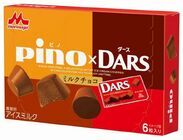 森永乳業株式会社のプレスリリース画像1