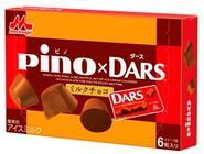 森永乳業株式会社のプレスリリース画像2