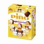 森永乳業株式会社のプレスリリース