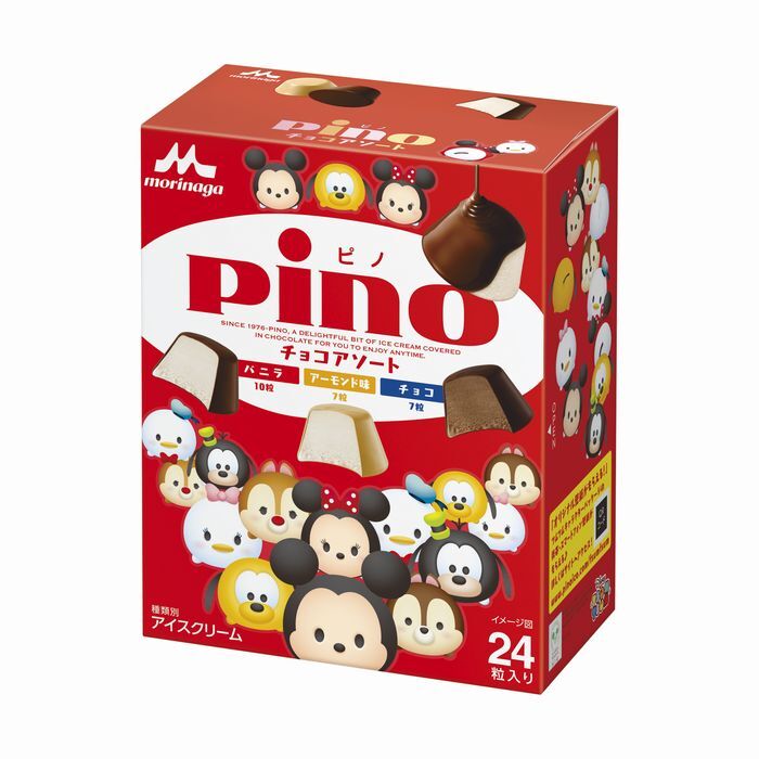 森永乳業株式会社のプレスリリース画像2