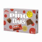 森永乳業株式会社のプレスリリース画像4