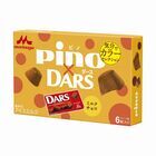 森永乳業株式会社のプレスリリース画像3