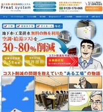 さつき株式会社のプレスリリース