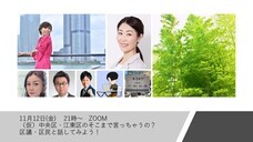 イノベーティブジャパン株式会社のプレスリリース画像1