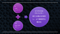 イノベーティブジャパン株式会社のプレスリリース画像1
