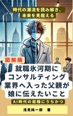 イノベーティブジャパン株式会社のプレスリリース画像5