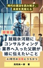 イノベーティブジャパン株式会社のプレスリリース画像1