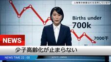 イノベーティブジャパン株式会社のプレスリリース画像4