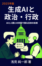 イノベーティブジャパン株式会社のプレスリリース画像3
