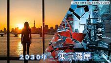 イノベーティブジャパン株式会社のプレスリリース画像1