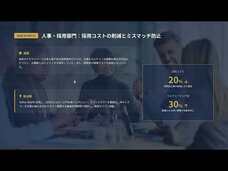 イノベーティブジャパン株式会社のプレスリリース画像4