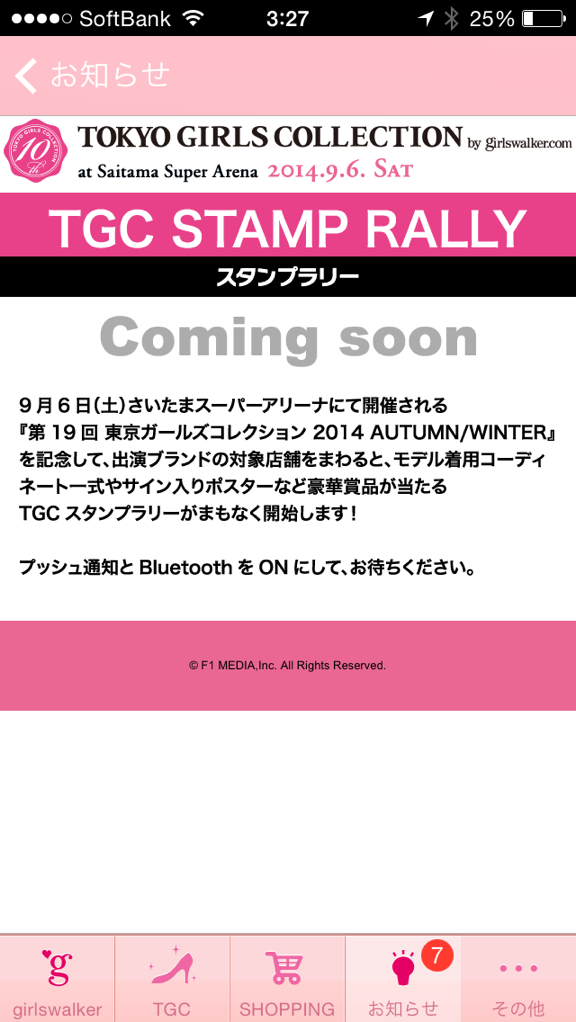 メディアブリッジ株式会社のプレスリリース画像2