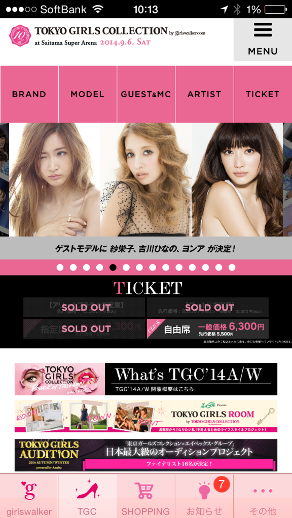 メディアブリッジ株式会社のプレスリリース画像1