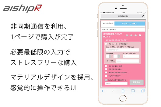 株式会社ロックウェーブのプレスリリース画像1