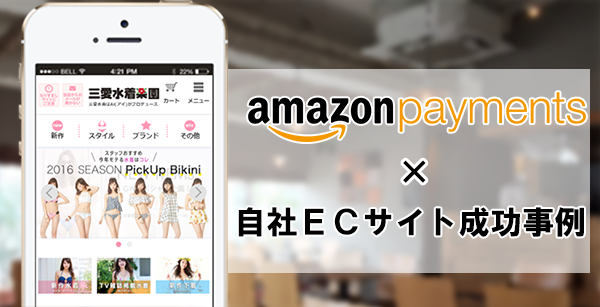 株式会社ロックウェーブのプレスリリース画像1