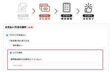 株式会社ロックウェーブのプレスリリース画像2