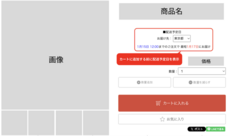 株式会社ロックウェーブのプレスリリース画像1